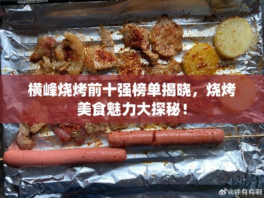 鸟入樊笼