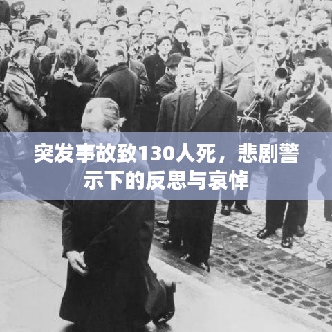 达官显贵