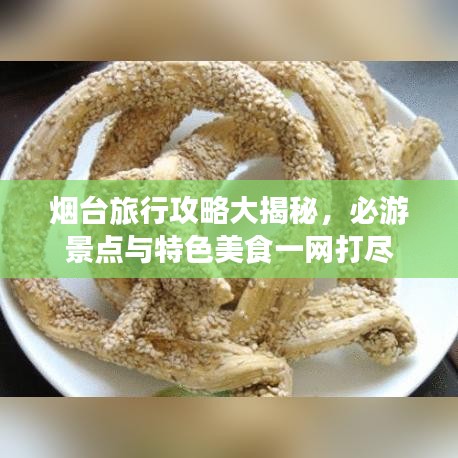 作舍道边