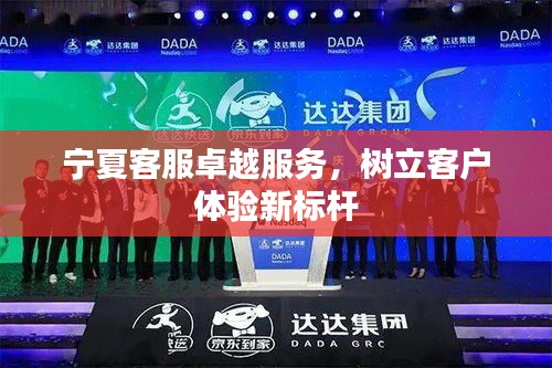 配送流程 第17页