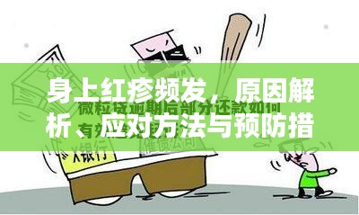 箪瓢陋室