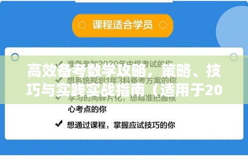棒打出头鸟