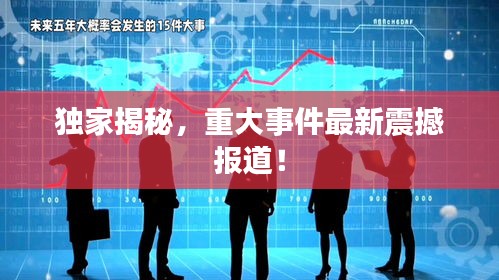 精益求精