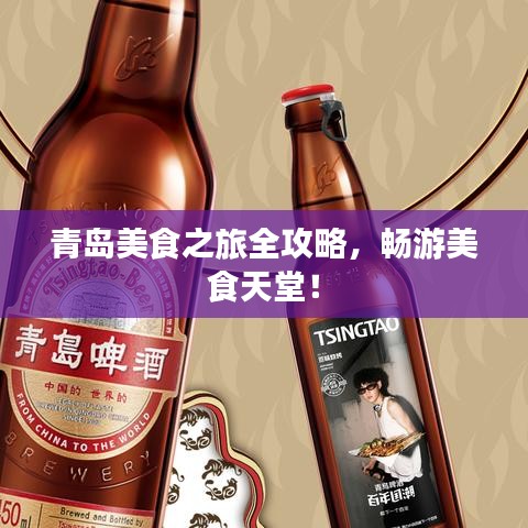一石三鸟