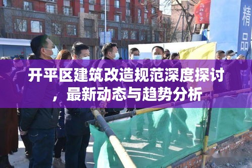 集思广益