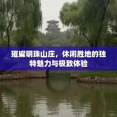 张袂如阴
