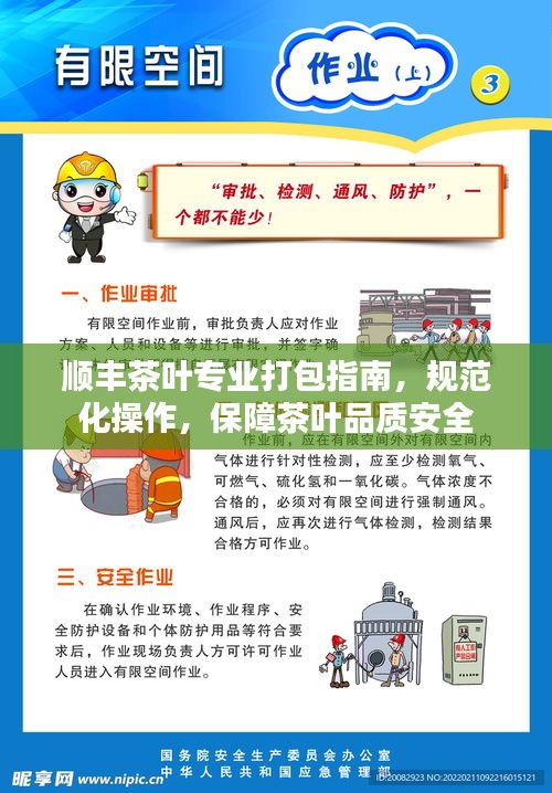 垂头丧气