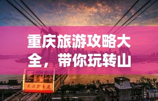 衣无二彩