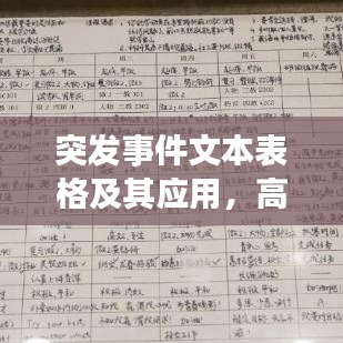 正声雅音