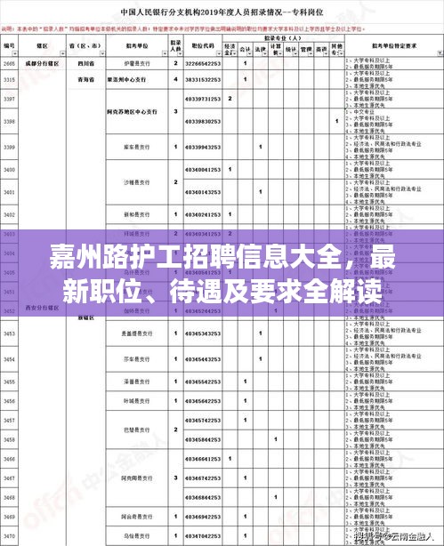 仙姿佚貌