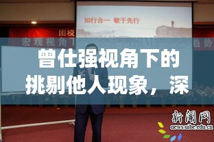 不拘小节