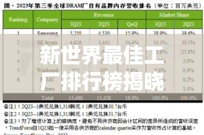 心慌意乱