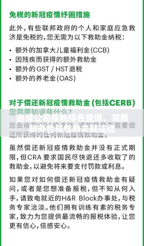 喜笑颜开