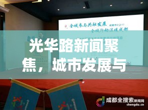 张狂妄行