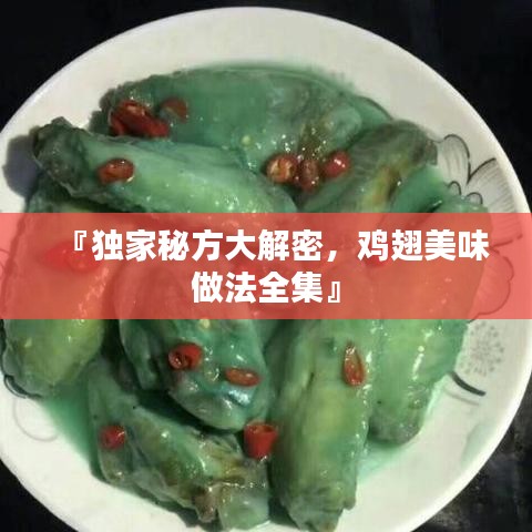 栖鸟于泉
