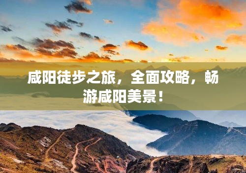 斗志昂扬