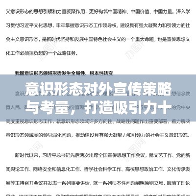鸟面鹄形