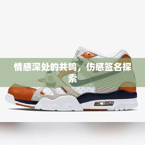 飞潜动植