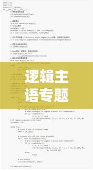 春雨贵如油