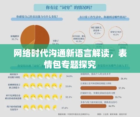 布被瓦器