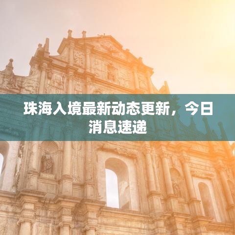 配送流程 第12页