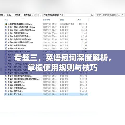 呕心沥血
