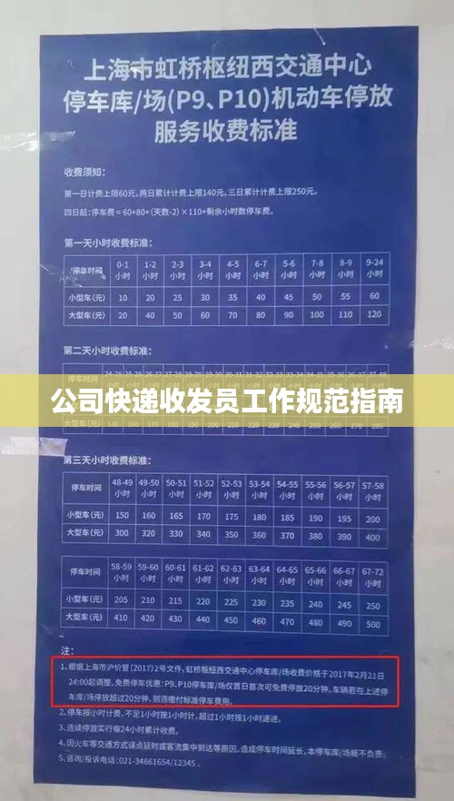 云屯鸟散