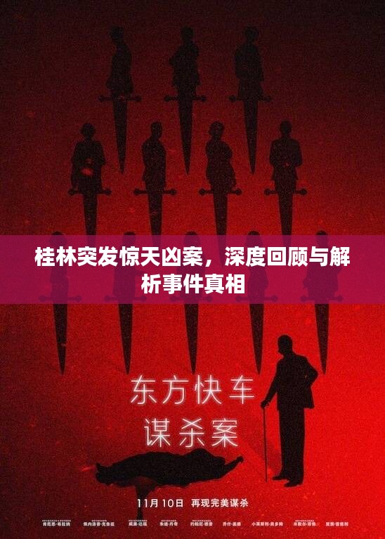 羊肠鸟道
