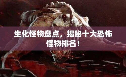 不知所云