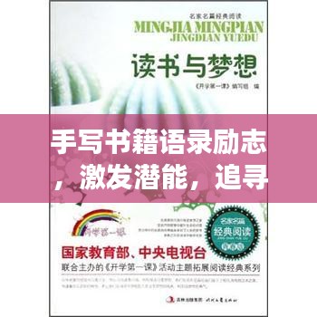 学贯中西
