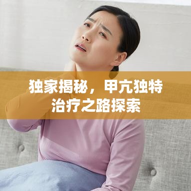 环肥燕瘦