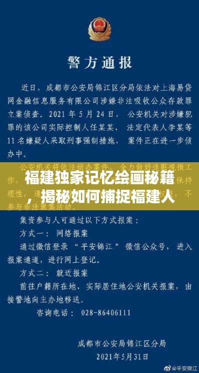 莺声燕语
