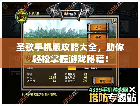 夜以继日