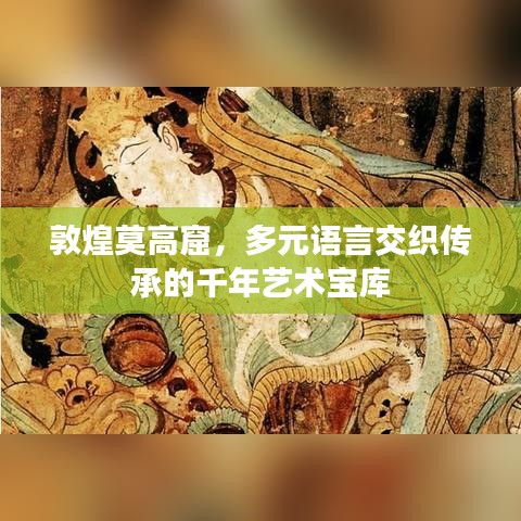鸟啼花怨