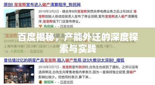 雍容典雅