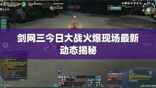 首鼠两端