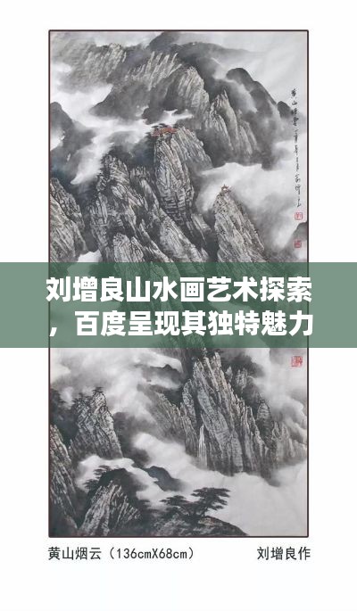 南辕北辙