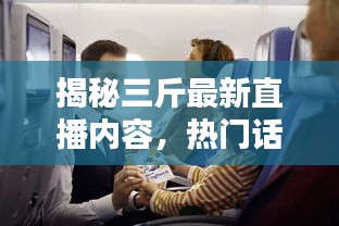 心急如焚