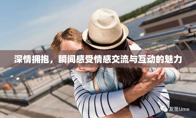 富贵利达