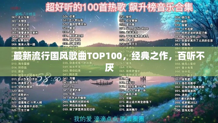 开张圣听