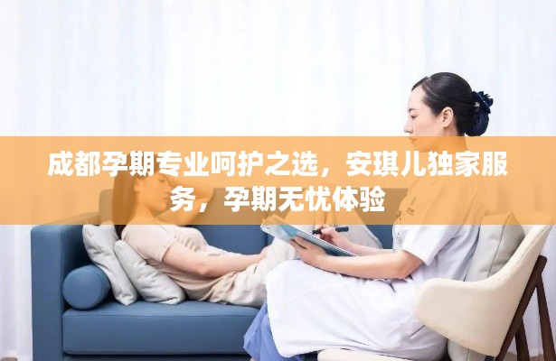 贵冠履轻头足