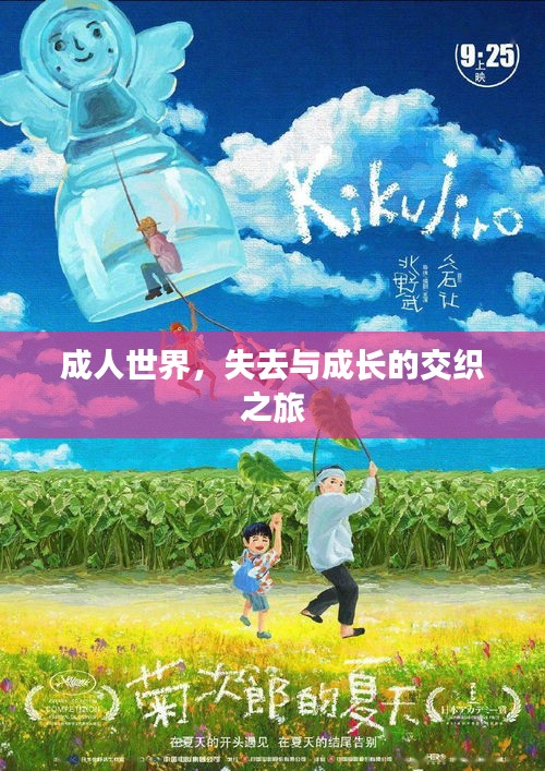 行百里者半九十