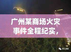 兢兢业业