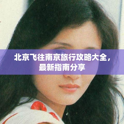 七贵五侯