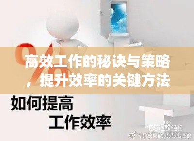 配送流程 第9页