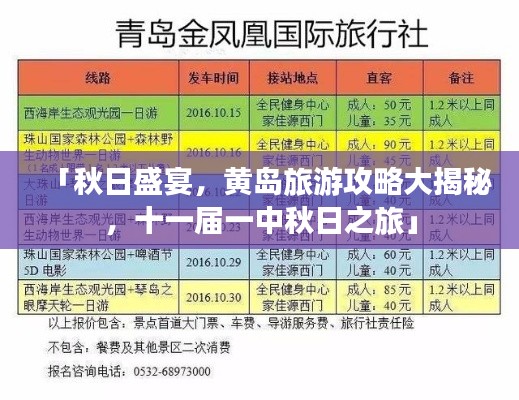 孜孜不倦