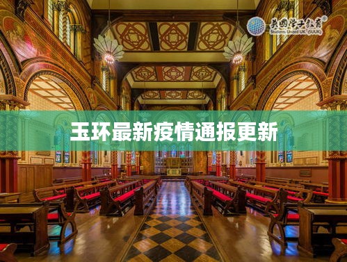 青鸟殷勤