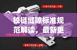 笔走龙蛇