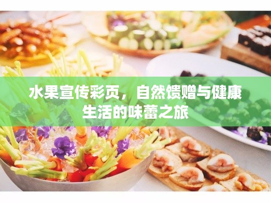 百鸟争鸣
