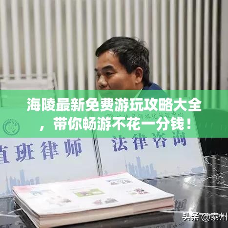 购物车 第6页